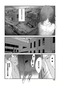 Page 128 of Naisho no Happyoukai. - A Secret Recital | 秘密的发表会 - preview thumbnail