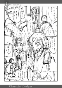 Page 188 of Naisho no Happyoukai. - A Secret Recital | 秘密的发表会 - preview thumbnail