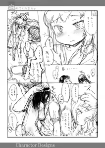 Page 189 of Naisho no Happyoukai. - A Secret Recital | 秘密的发表会 - preview thumbnail