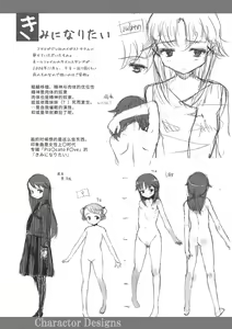 Page 194 of Naisho no Happyoukai. - A Secret Recital | 秘密的发表会 - preview thumbnail