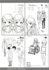 Page 195 of Naisho no Happyoukai. - A Secret Recital | 秘密的发表会 - preview thumbnail