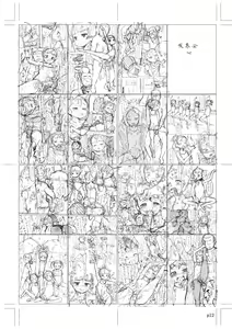 Page 215 of Naisho no Happyoukai. - A Secret Recital | 秘密的发表会 - preview thumbnail