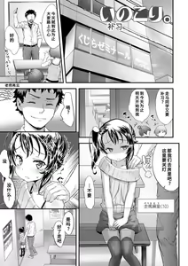 Page 57 of Naisho no Happyoukai. - A Secret Recital | 秘密的发表会 - preview thumbnail