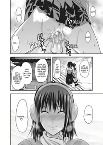 Page 45 of Onekore (decensored) - preview thumbnail