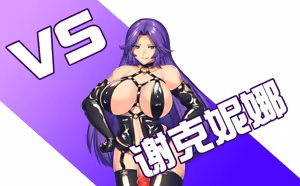 Page 182 of Obscurite Magie ~ Daraku no Machi Luedidalia (decensored) - preview thumbnail