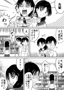 Page 4 of Yuugata no Catharsis - preview thumbnail