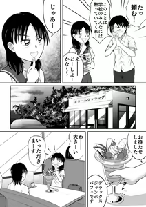 Page 5 of Yuugata no Catharsis - preview thumbnail
