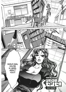 Page 178 of Shikaku no Sense! | Teach Me A Lesson! - preview thumbnail