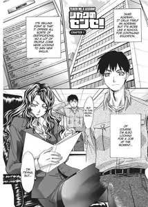 Page 10 of Shikaku no Sense! | Teach Me A Lesson! - preview thumbnail