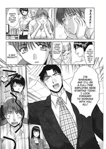 Page 109 of Hello Work - preview thumbnail