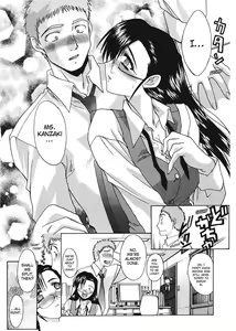 Page 121 of Hello Work - preview thumbnail