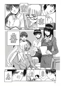 Page 14 of Hello Work - preview thumbnail