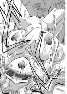Page 173 of Hello Work - preview thumbnail