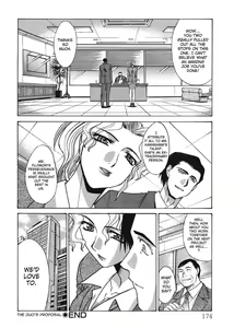 Page 174 of Hello Work - preview thumbnail