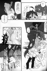 Page 23 of Hiyorin Revenge - preview thumbnail