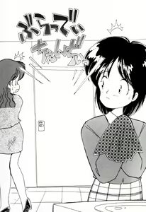 Page 204 of Yunyun Paradise 2 - Bloody mai VS Chou Ojou-sama - preview thumbnail