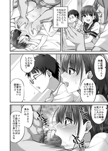 Page 31 of Boku o Rikaishite Kureru Anoko ga Boku o Ijimeru Aitsu ni Yari Suterareteita Hanashi - preview thumbnail