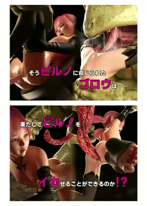 Page 200 of Mushisha ― murete ugomeku mushi ni idakare, junboku shoujo wa mesu to naru― - preview thumbnail