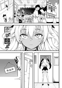 Page 127 of Love you | 爱你 - preview thumbnail