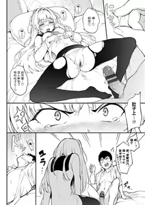 Page 40 of Love you | 爱你 - preview thumbnail
