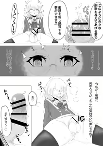 Page 20 of Futanari Taiken Esthe Salon. - preview thumbnail