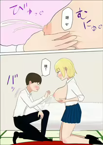 Page 11 of Kimi no Oppai ga Nomitai | 想要喝你的乳汁 - preview thumbnail