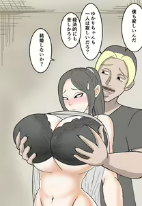 Page 19 of Haha wa Moto Douryou no AV Danyuu ni Netorareru - preview thumbnail