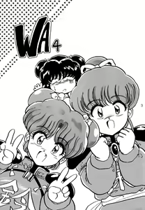 Page 2 of WA 4 - preview thumbnail