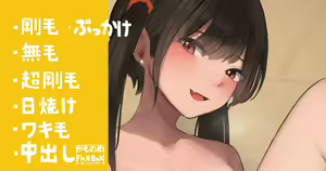 Houkago Twinta Joshi no Akuma no Sasayaki — hentai manga cover on Fhentai