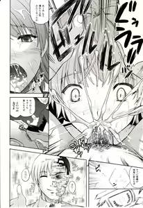 Page 132 of Comic Unreal 2010-04 Vol. 24 - preview thumbnail