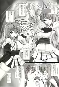 Page 138 of Comic Unreal 2010-04 Vol. 24 - preview thumbnail