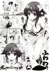 Page 178 of Comic Unreal 2010-04 Vol. 24 - preview thumbnail