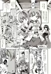Page 215 of Comic Unreal 2010-04 Vol. 24 - preview thumbnail