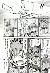 Page 216 of Comic Unreal 2010-04 Vol. 24 - preview thumbnail