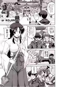 Page 251 of Comic Unreal 2010-04 Vol. 24 - preview thumbnail
