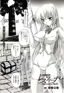 Page 271 of Comic Unreal 2010-04 Vol. 24 - preview thumbnail