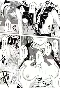 Page 319 of Comic Unreal 2010-04 Vol. 24 - preview thumbnail