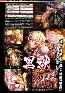 Page 32 of Comic Unreal 2010-04 Vol. 24 - preview thumbnail