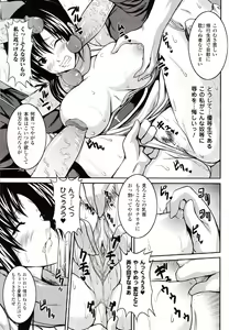 Page 351 of Comic Unreal 2010-04 Vol. 24 - preview thumbnail