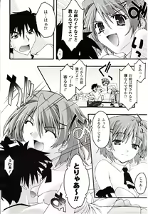 Page 366 of Comic Unreal 2010-04 Vol. 24 - preview thumbnail
