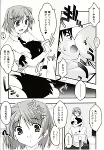Page 367 of Comic Unreal 2010-04 Vol. 24 - preview thumbnail