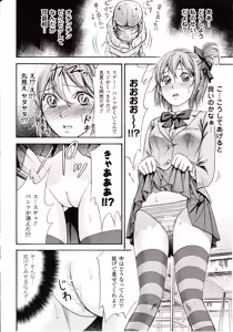 Page 414 of Comic Unreal 2010-04 Vol. 24 - preview thumbnail