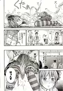 Page 424 of Comic Unreal 2010-04 Vol. 24 - preview thumbnail