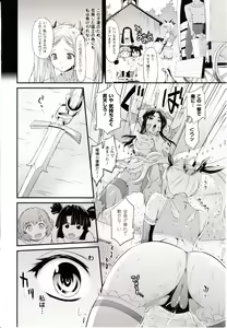 Page 430 of Comic Unreal 2010-04 Vol. 24 - preview thumbnail