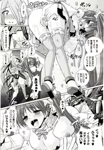 Page 67 of Comic Unreal 2010-04 Vol. 24 - preview thumbnail