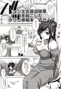 Page 95 of Comic Unreal 2010-04 Vol. 24 - preview thumbnail