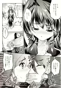 Page 104 of Comic Unreal 2010-02 Vol. 23 - preview thumbnail