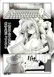 Page 180 of Comic Unreal 2010-02 Vol. 23 - preview thumbnail