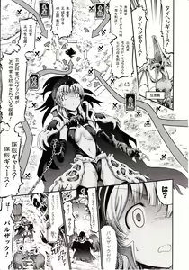 Page 207 of Comic Unreal 2010-02 Vol. 23 - preview thumbnail
