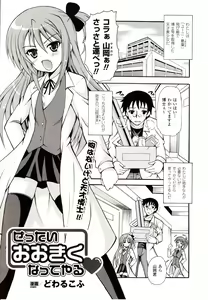 Page 347 of Comic Unreal 2010-02 Vol. 23 - preview thumbnail